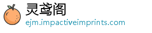 灵鸢阁